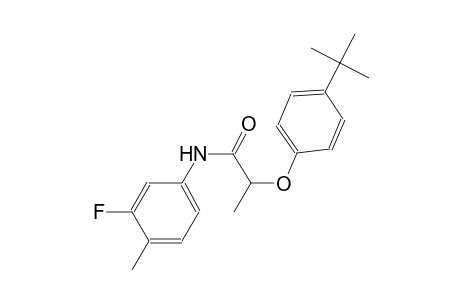 2-(4-tert-butylphenoxy)-N-(3-fluoro-4-methylphenyl)propanamide