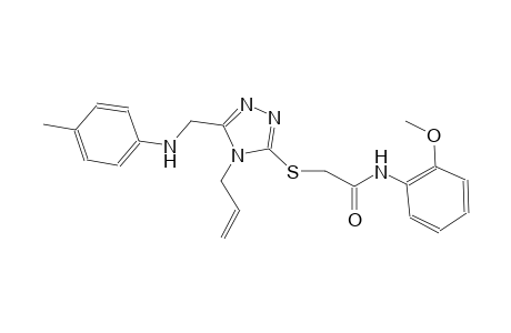 2-{[4-allyl-5-(4-toluidinomethyl)-4H-1,2,4-triazol-3-yl]sulfanyl}-N-(2-methoxyphenyl)acetamide